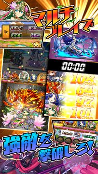 モンスタービート Game Screenshot