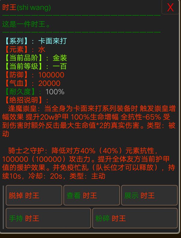 侠缘 screenshot game