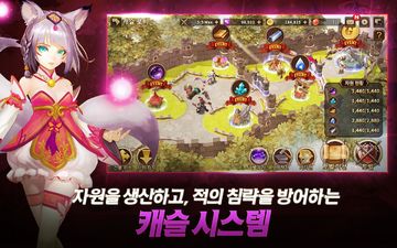 GOD : 운명의 수호자 Game Screenshot