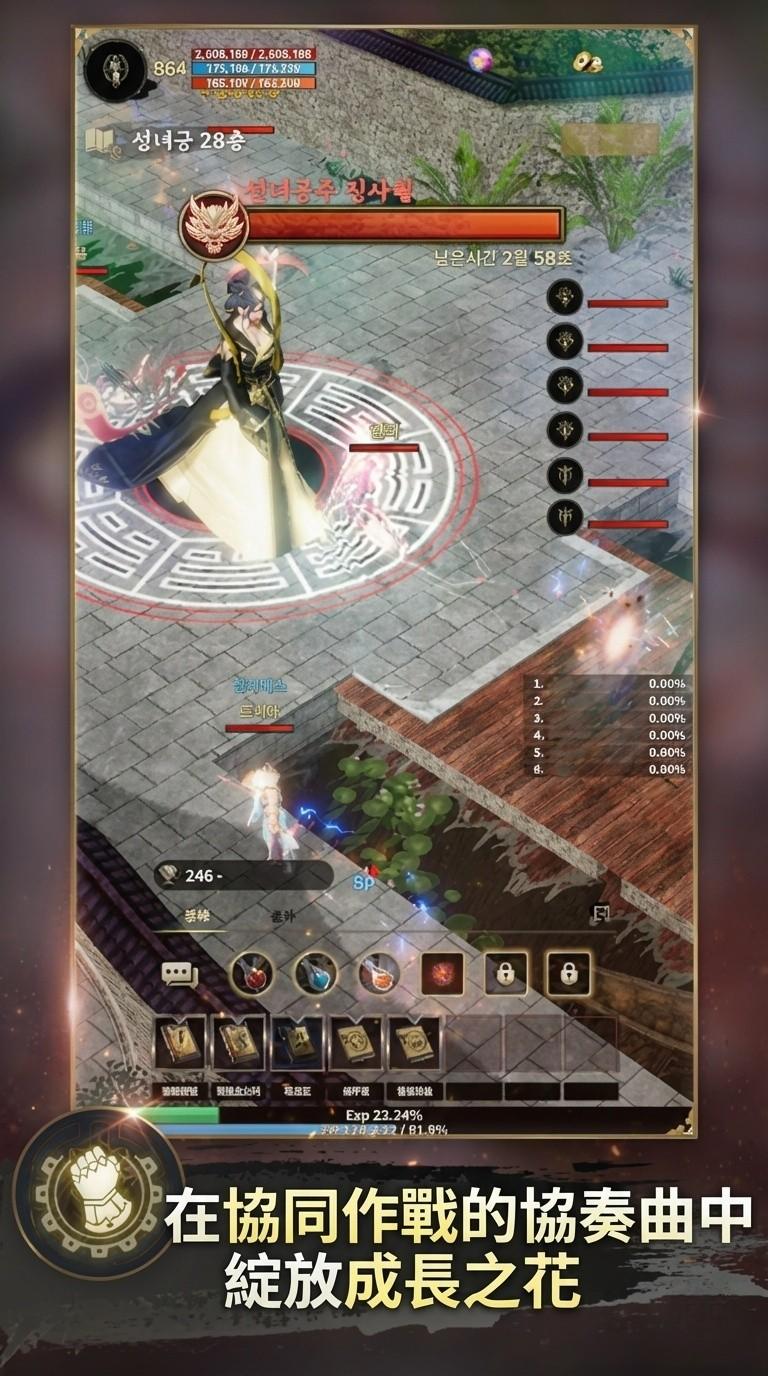 武帝：正統武俠放置型 RPG 遊戲截圖