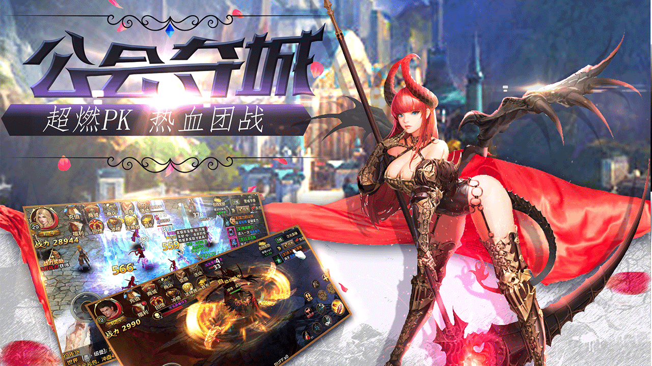 天诀 Game Screenshot