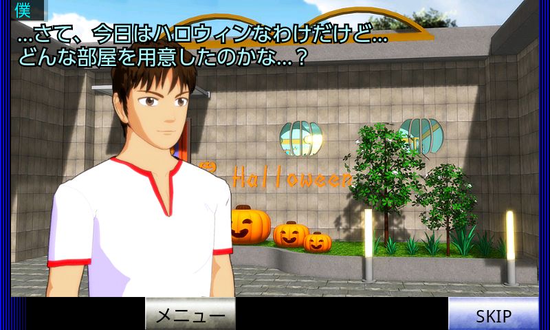 脱出倶楽部S10ハロウィン編(体験版) screenshot game