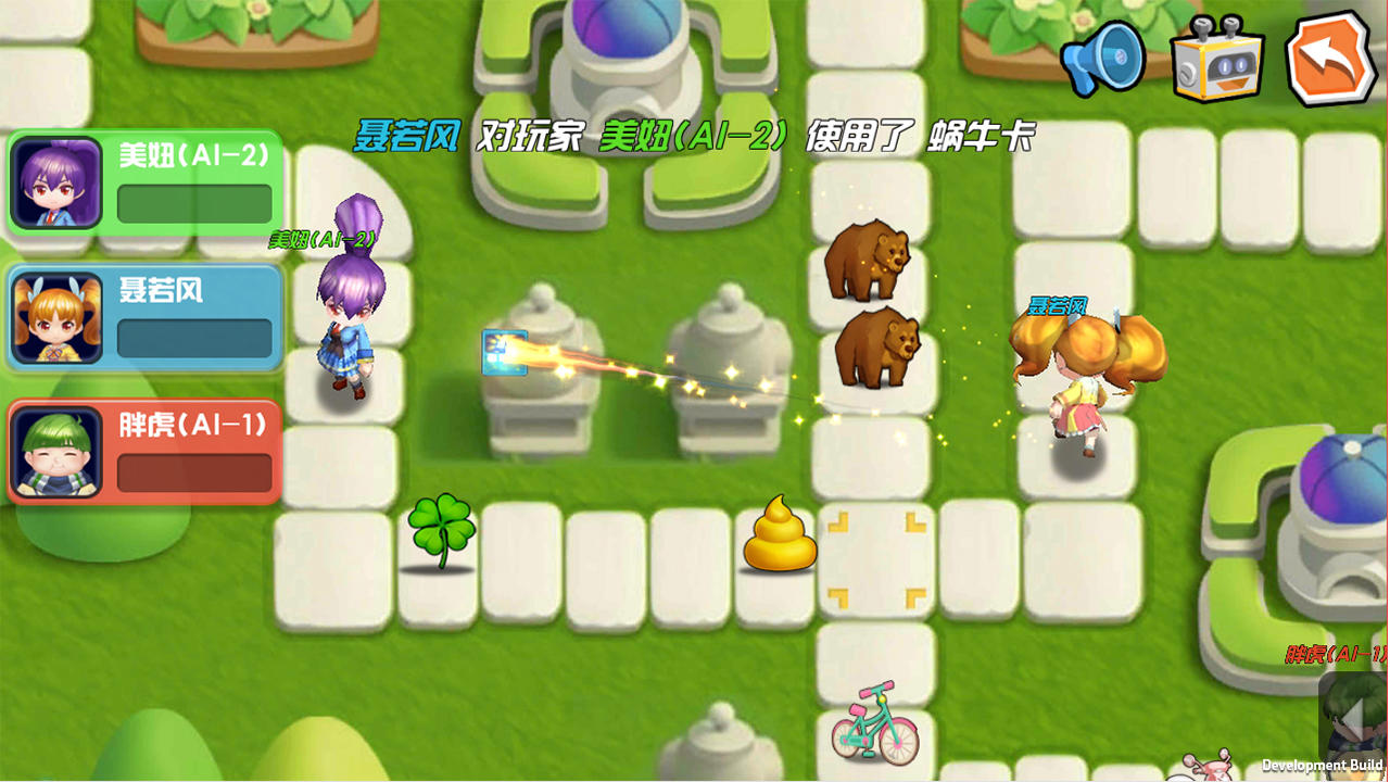暴走学园 ゲームのスクリーンショット