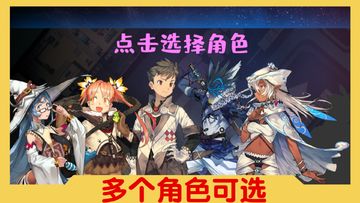 魔塔与6勇者 Game Screenshot