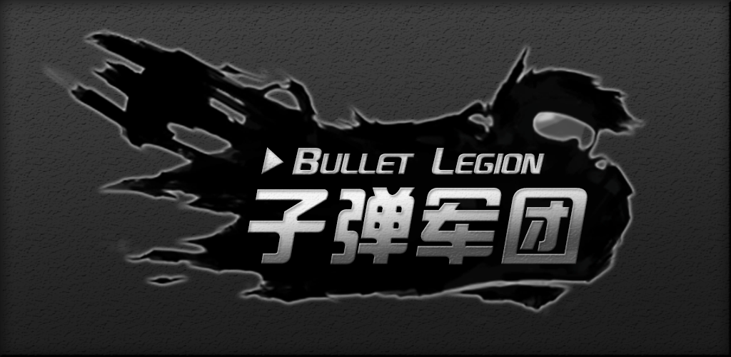 Banner of Bullet Legion 