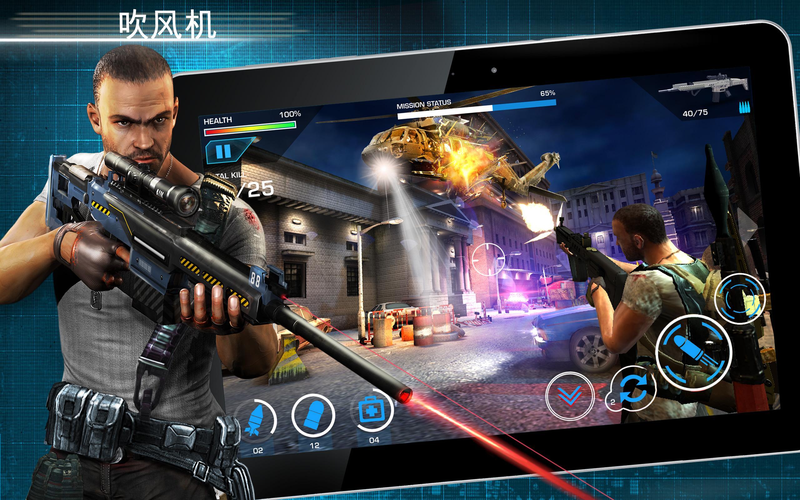 战斗精英：边境战争 ภาพหน้าจอเกม