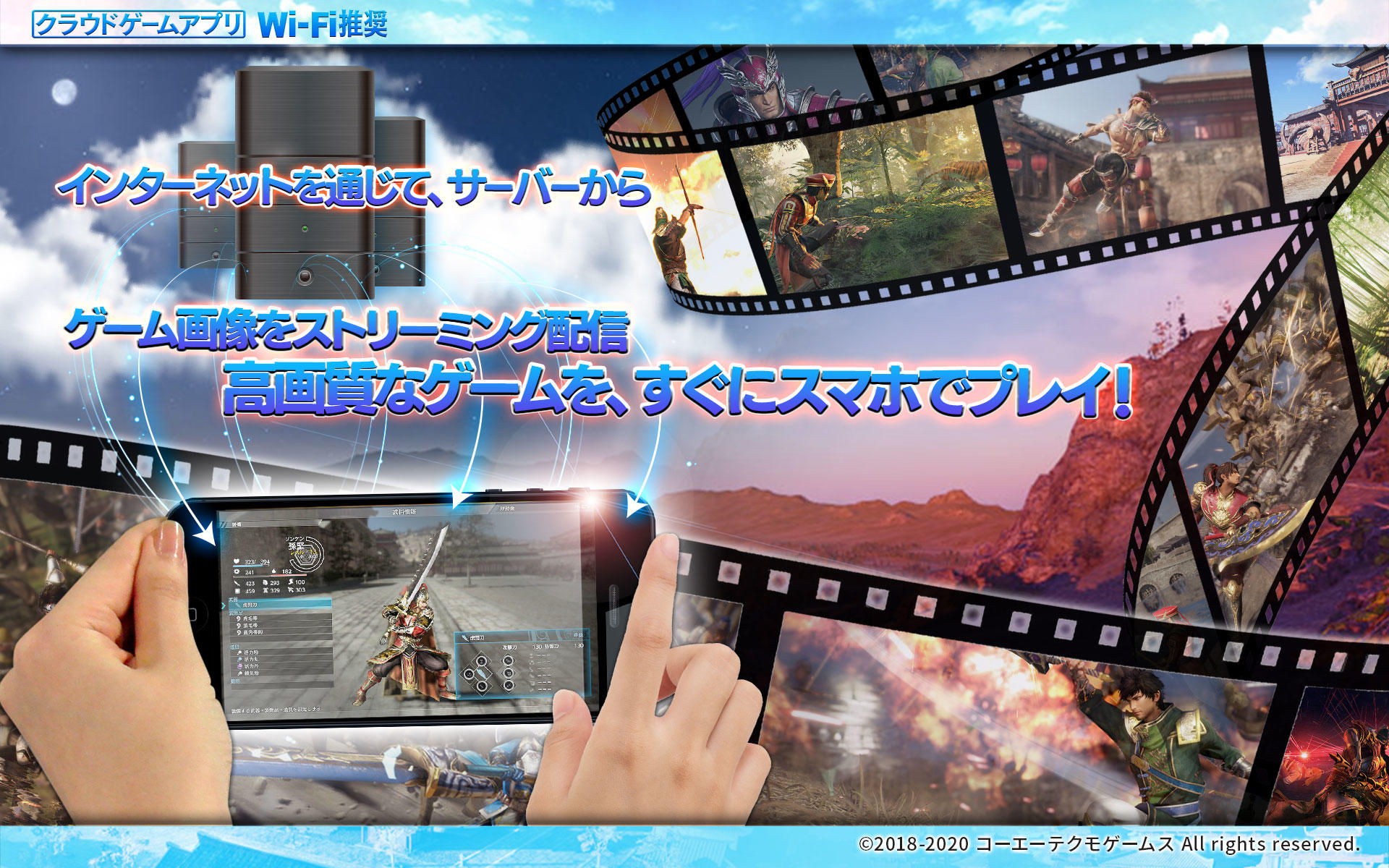 Dynasty Warriors 9 Game Screenshot