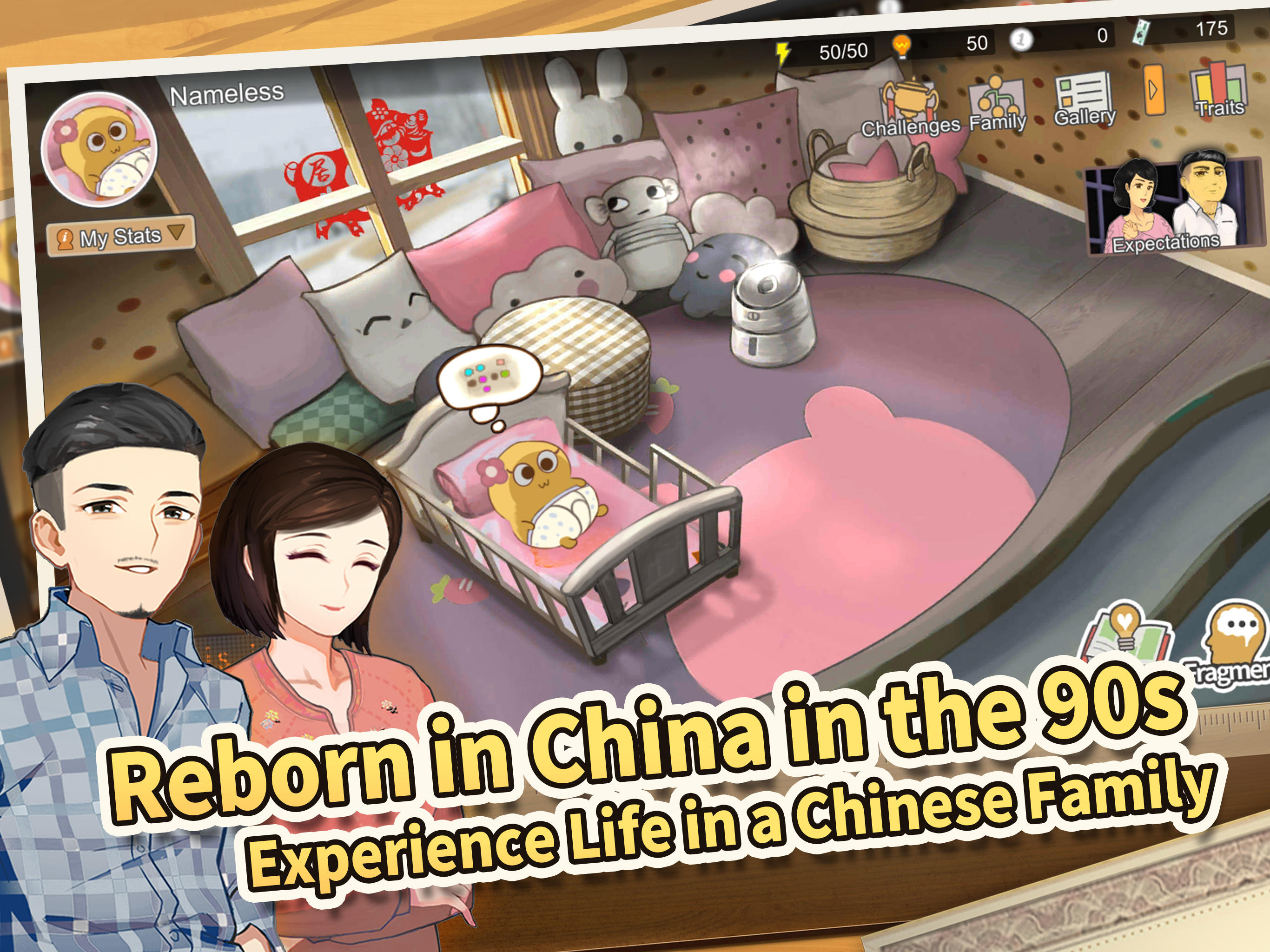 Chinese Parents Game Screenshot