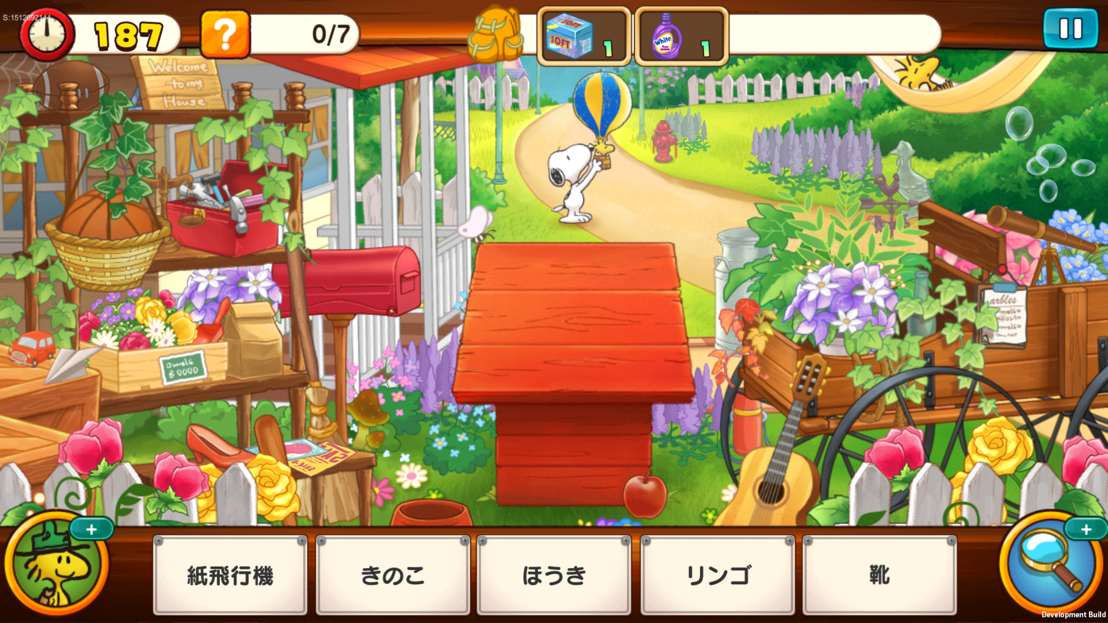 スヌーピー ライフ Game Screenshot