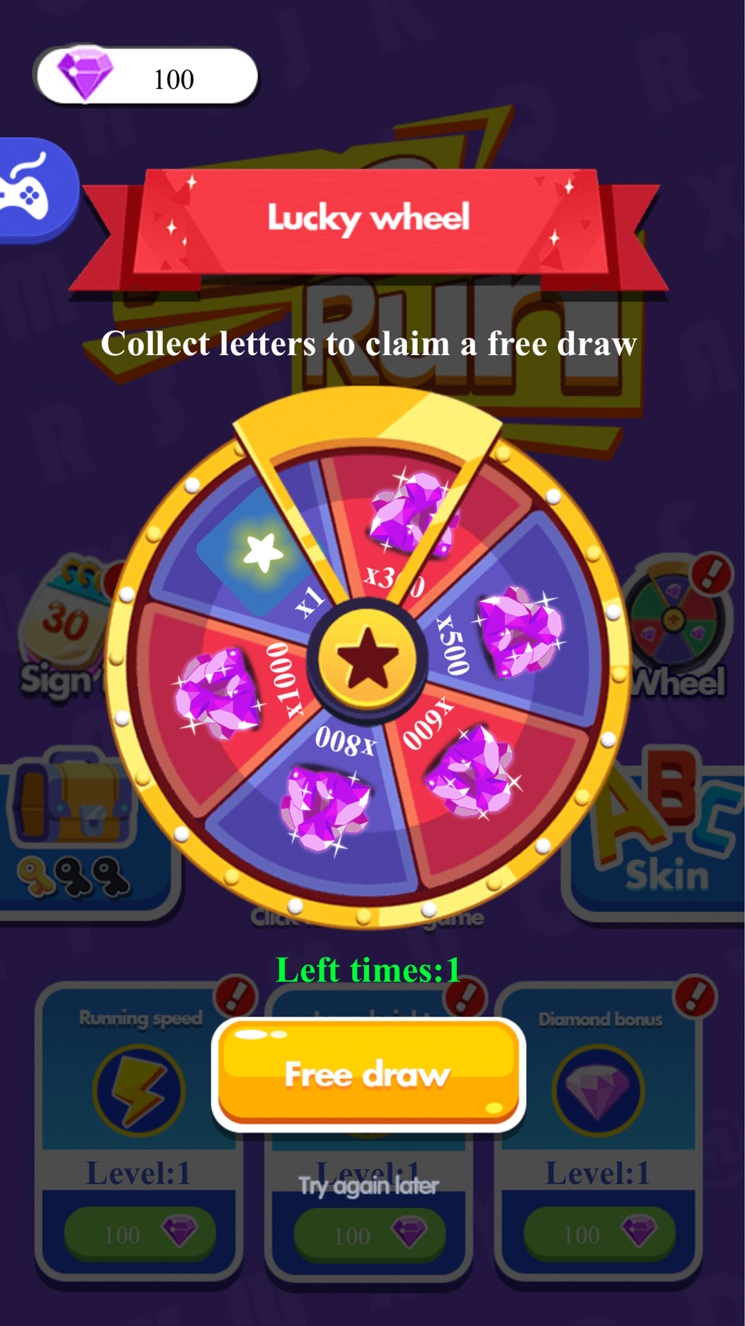 ABC Run Game Screenshot