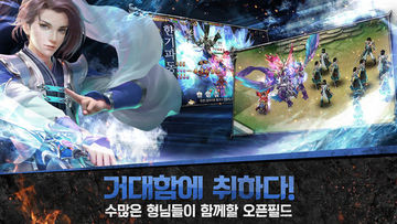 형님 모바일 Game Screenshot
