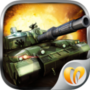 鋼鐵風暴 - 3D 坦克大戰