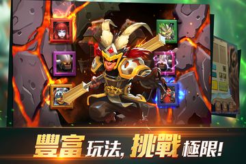 Clash of Lords 2: 領主之戰2 게임 스크린샷