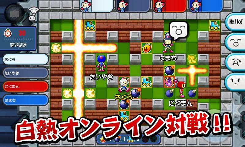 対戦！ボンバーマン 遊戲截圖
