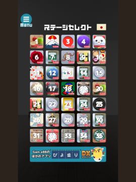 脱出ゲーム|謎解き爆弾を解除せよ! ゲームのスクリーンショット