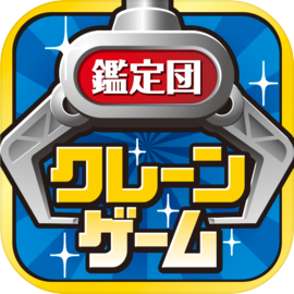 Japan Claw Machine -Crane Game