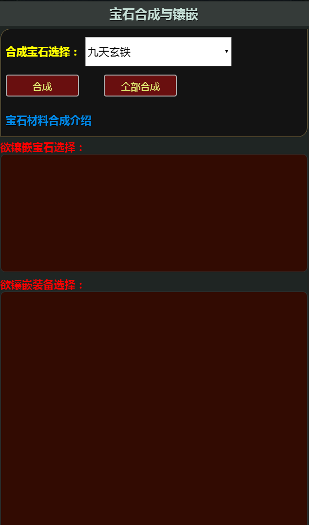 拜游魔王 게임 스크린샷