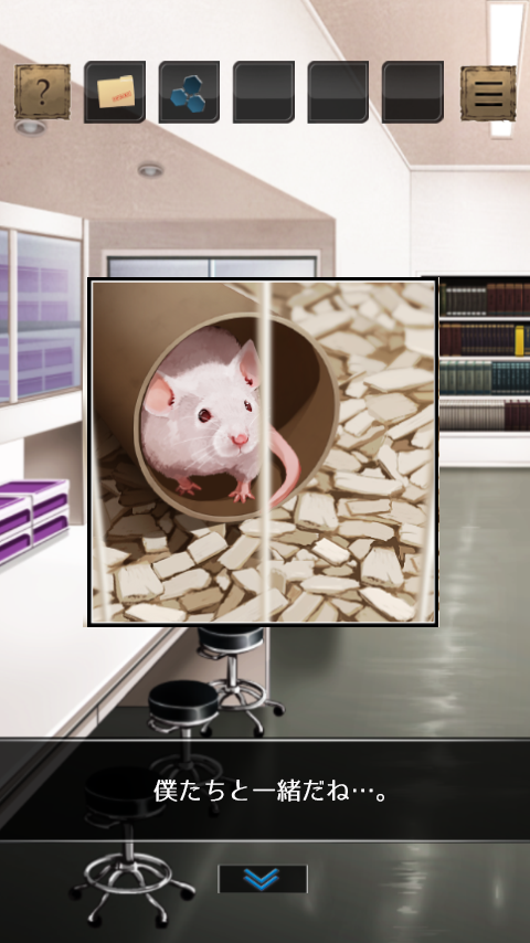 Soredemo Taiyou ni Akogarete Game Screenshot