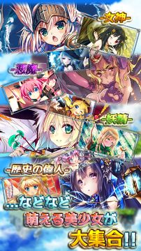 残晶のトライアンフ 美少女カードゲーム 게임 스크린샷