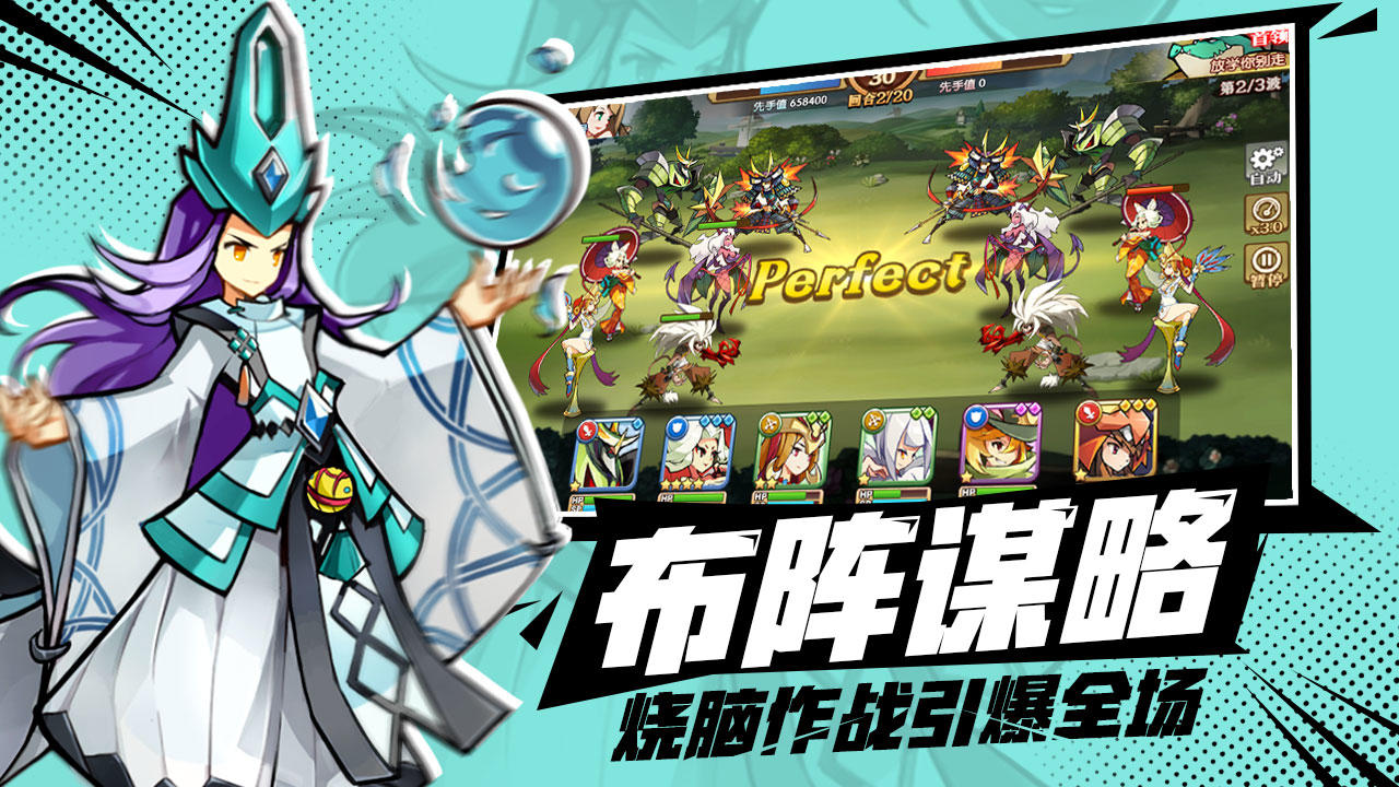 我是召唤师（测试服） 遊戲截圖