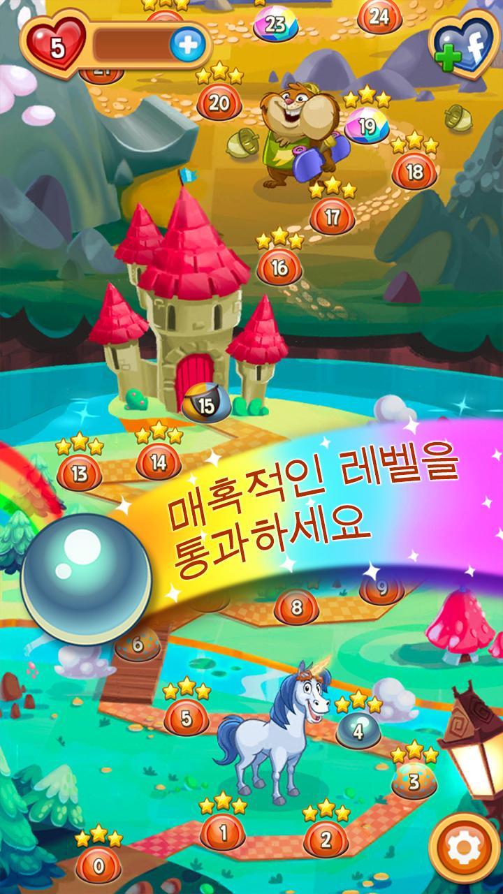 Peggle Blast 게임 스크린샷