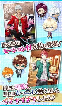 星彼Days 게임 스크린샷