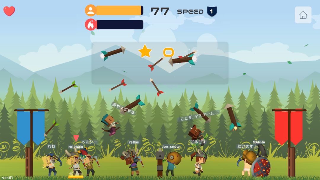 Archer Battle Online 게임 스크린 샷