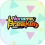 Noname Breaker / のなめブレイカー
