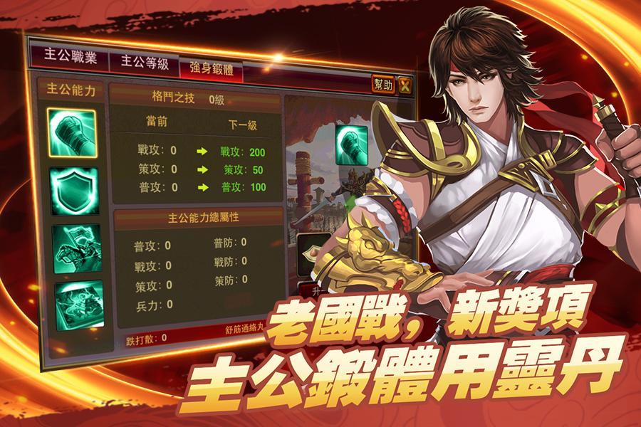 Cuplikan Layar Game Efun-邪王傳