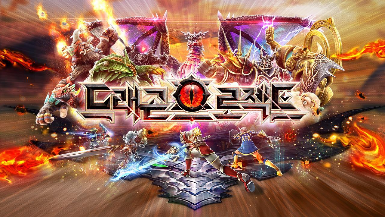 Captura de Tela do Jogo 드래곤프로젝트