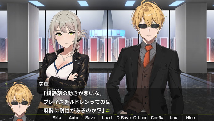 月光のソードブレイカー ユリヒメ編 Game Screenshot