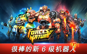 World Robot Boxing ภาพหน้าจอเกม