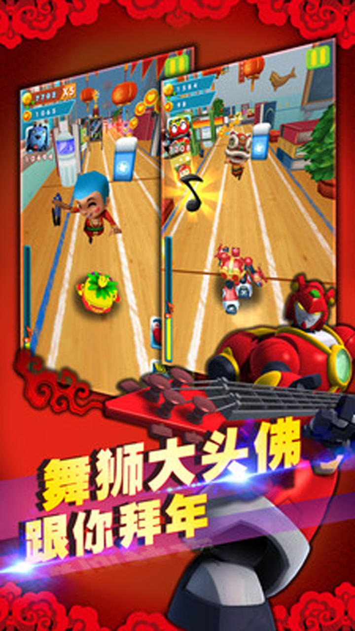 Screenshot of 快乐酷宝