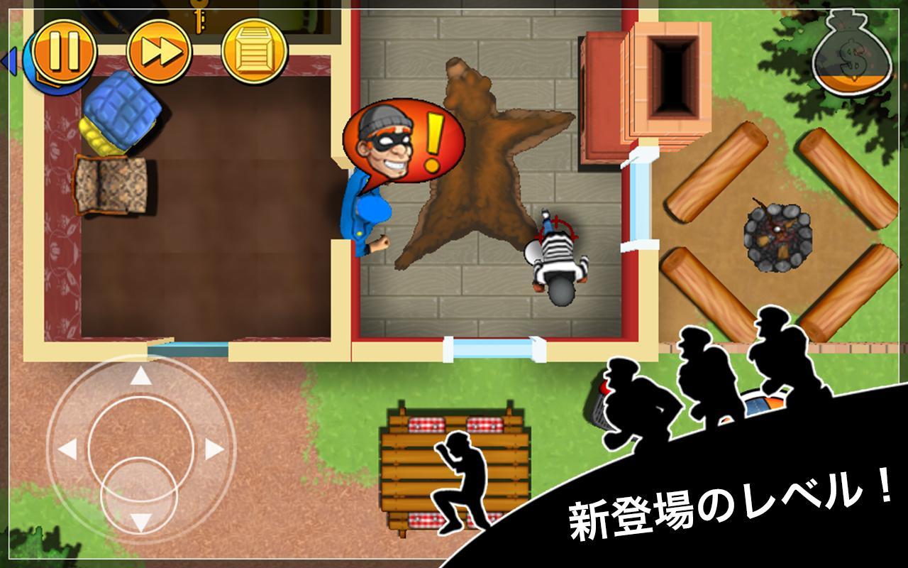 Robbery Bob - ステルスのキング ゲームのスクリーンショット