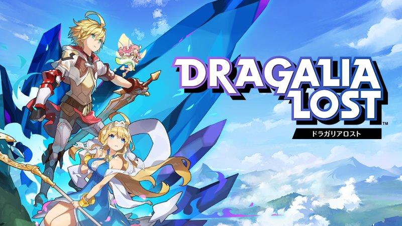 Screenshot of the video of Dragalia Lost