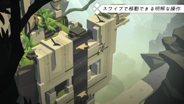 Lara Croft GO ゲームのスクリーンショット