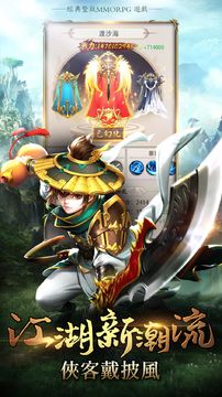 Great Sword Man Game Screenshot
