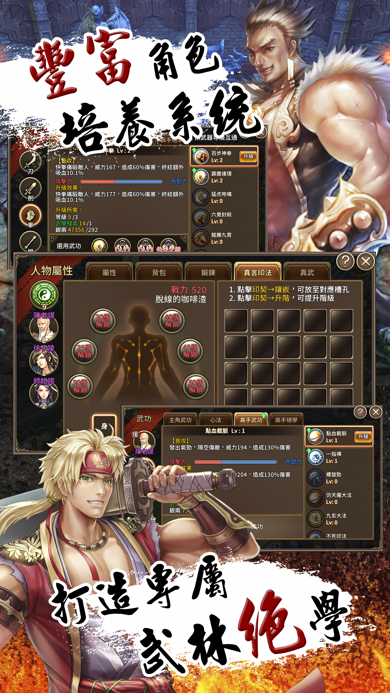 Captura de Tela do Jogo 風華寶劍一千秋