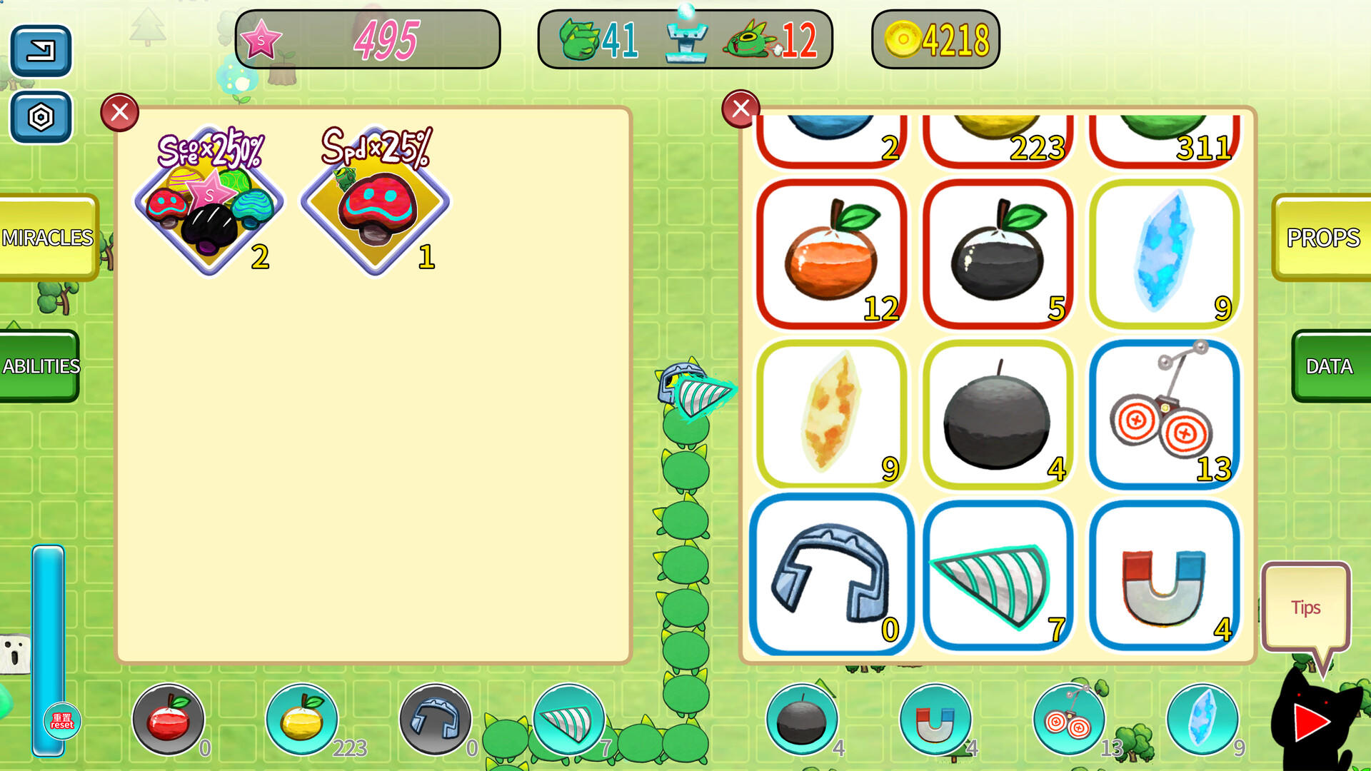 Meowhiss the snake screenshot game