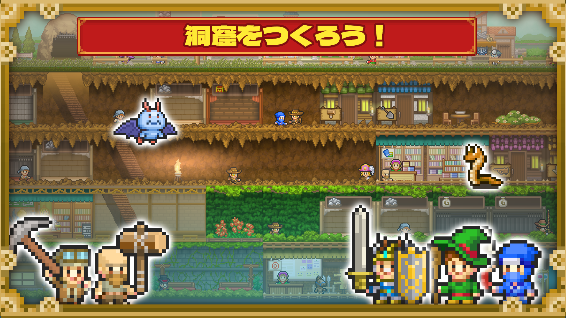 Screenshot of 洞窟ぼうけん団