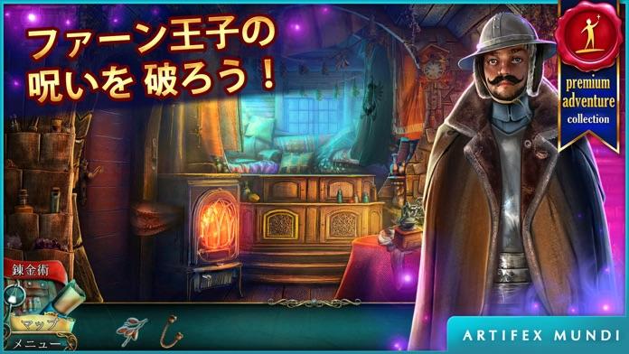 ロスト･グリモワール2: 不思議のかけら (Full) ゲームのスクリーンショット