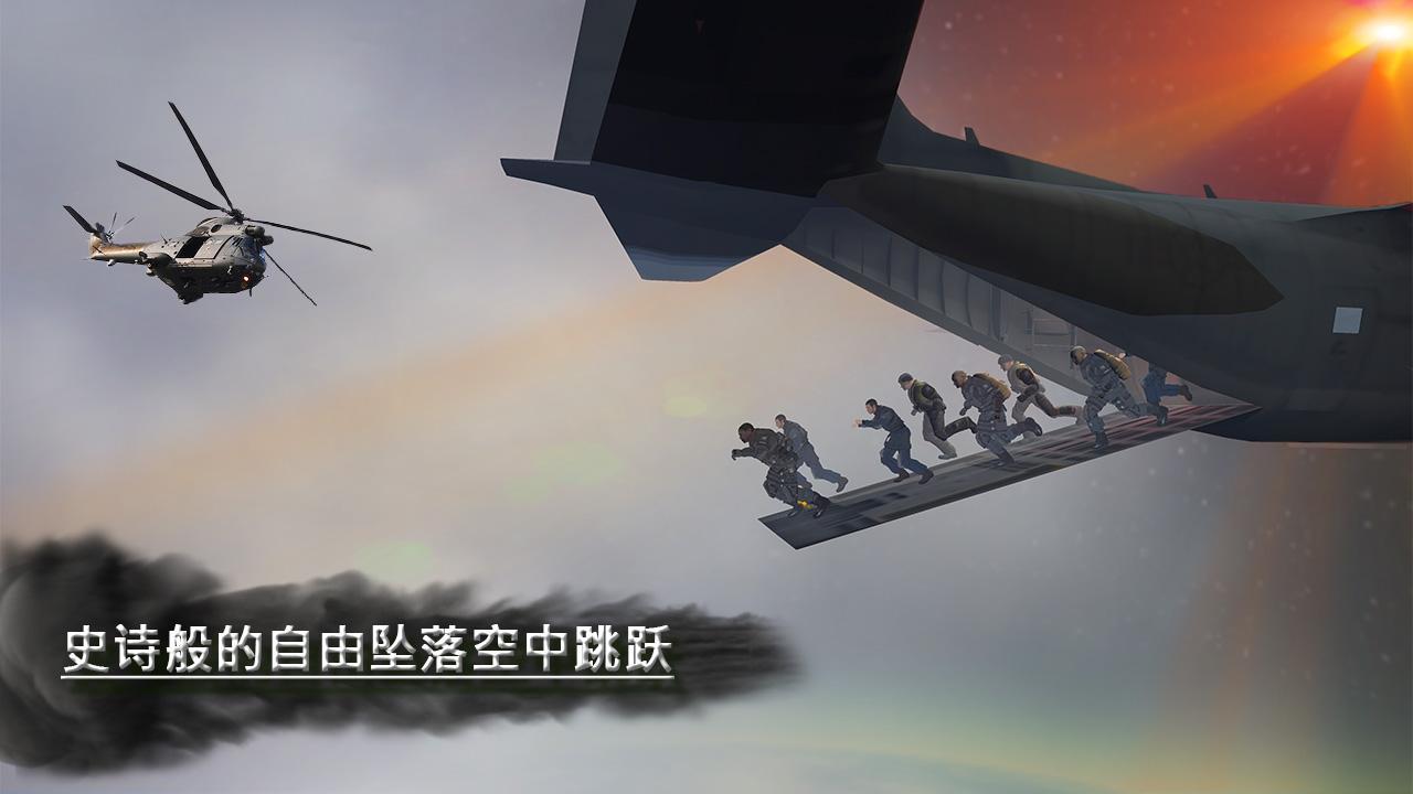 US Military Skydive TrainingVR Game Screenshot