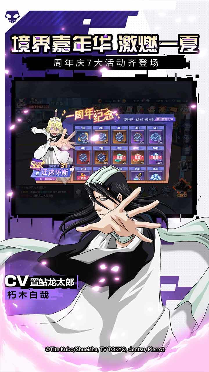 境·界-灵压对决 Game Screenshot