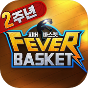 Fever Basket
