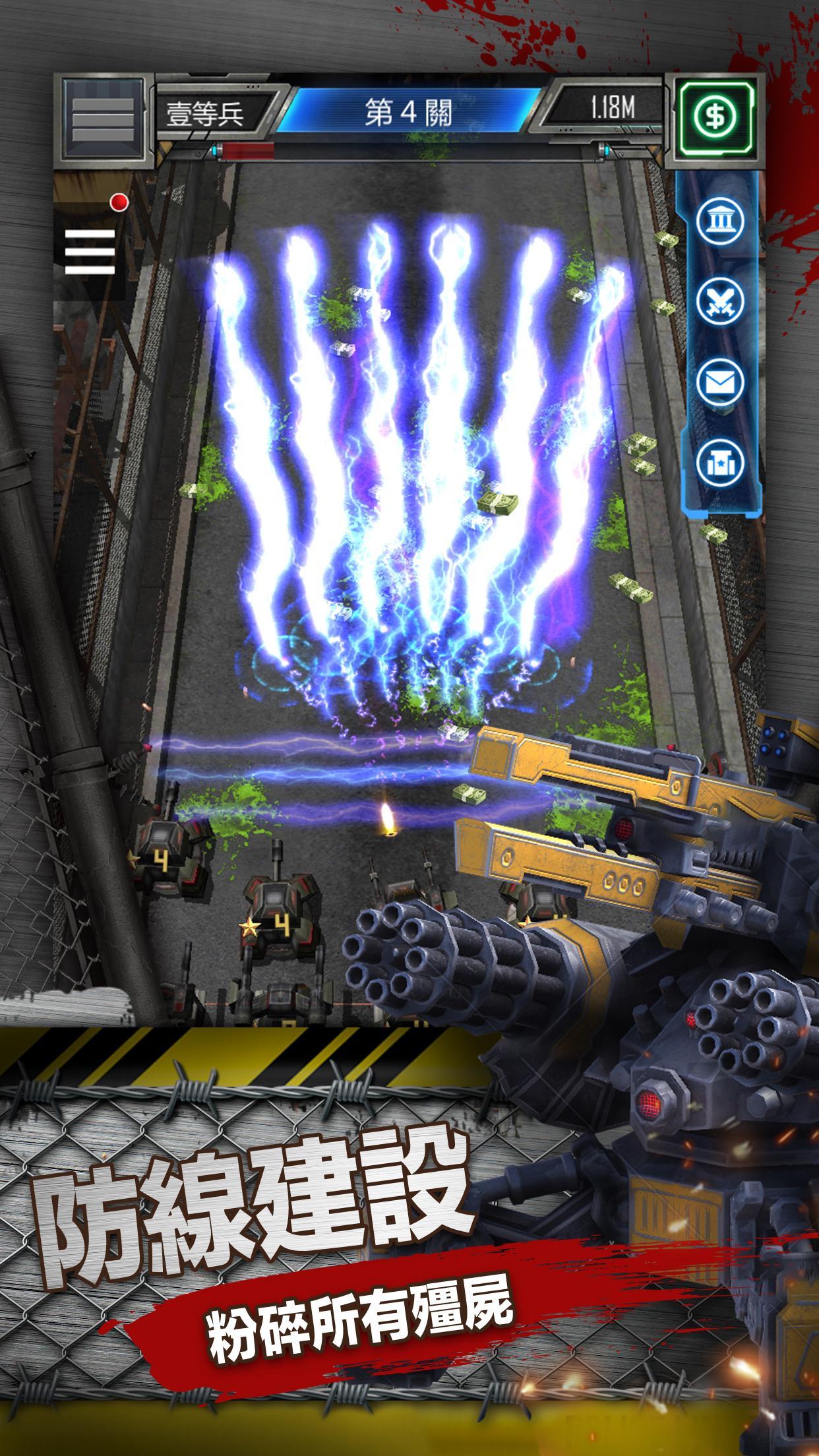 僵屍必須死：放置合成，末日生存 遊戲截圖