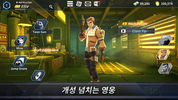 스틸 얼라이브 : 액션PvP Game Screenshot