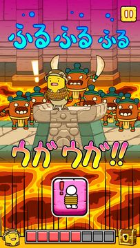 BANATOON: Treasure hunt! ゲームのスクリーンショット