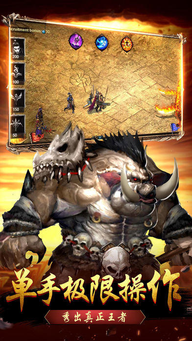 散人传奇 遊戲截圖