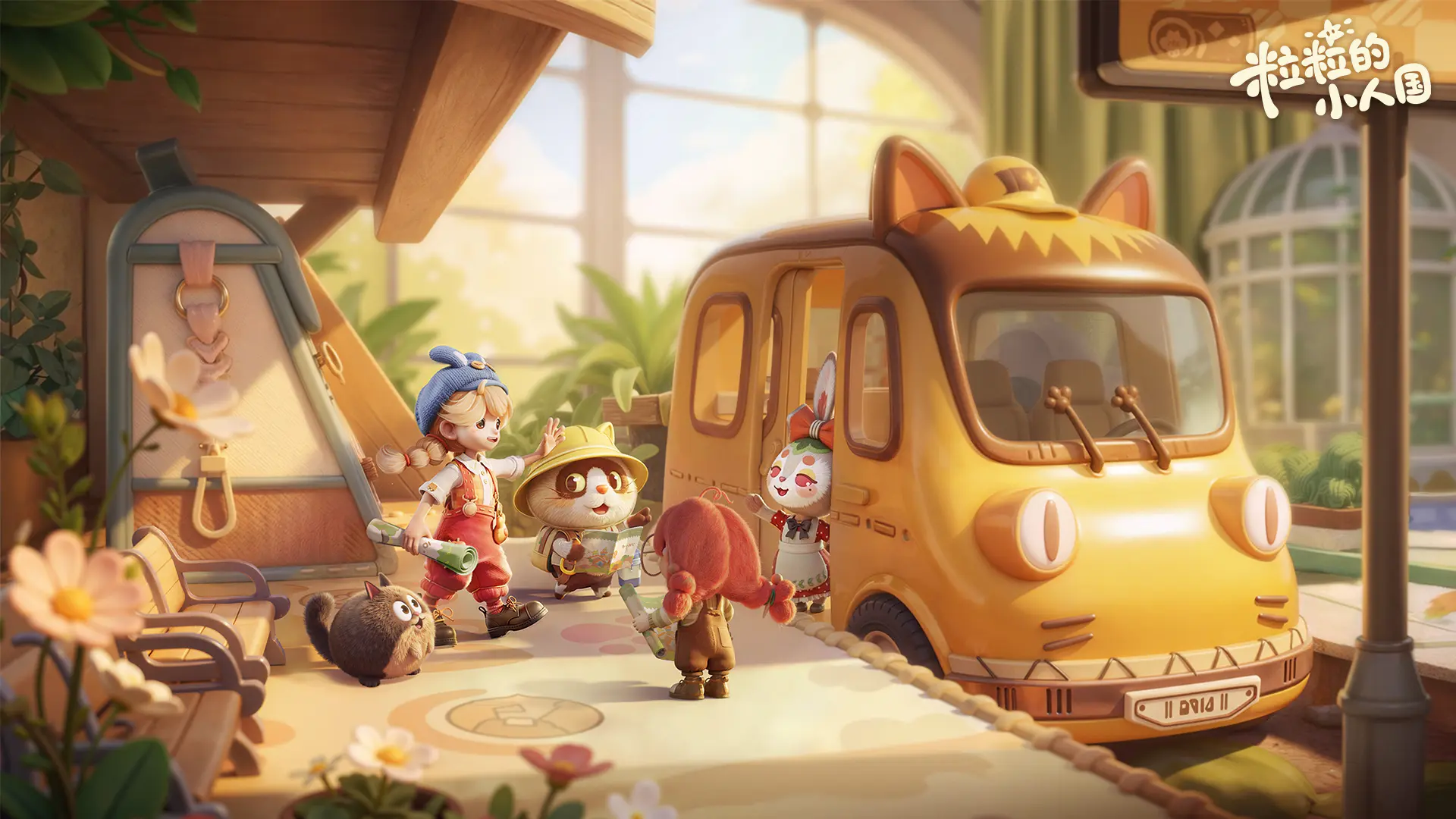 Editor's Choice: Animula Nook