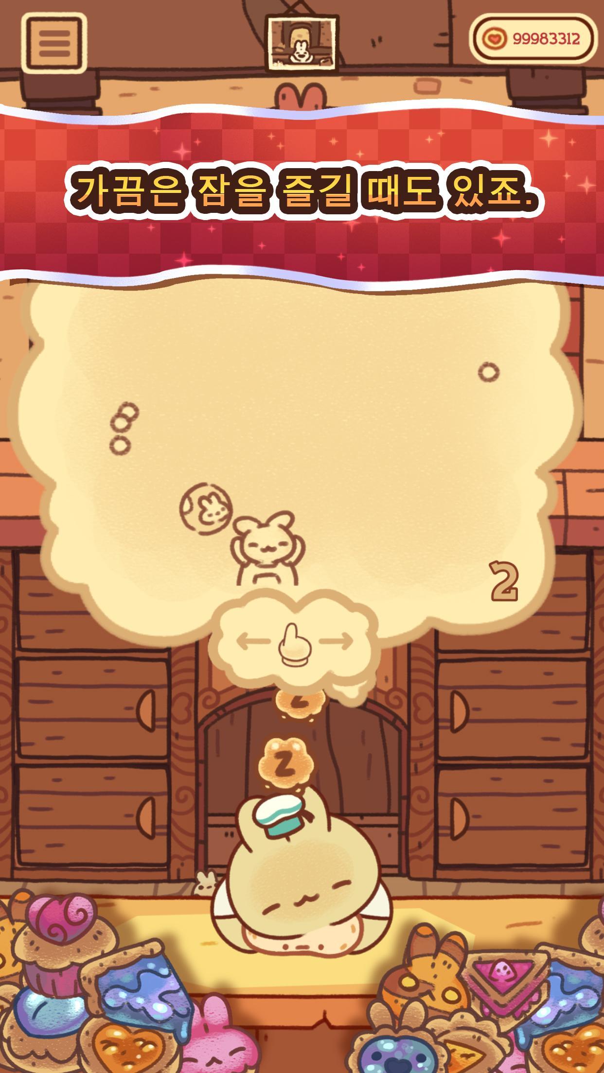 버니번즈 게임 스크린샷